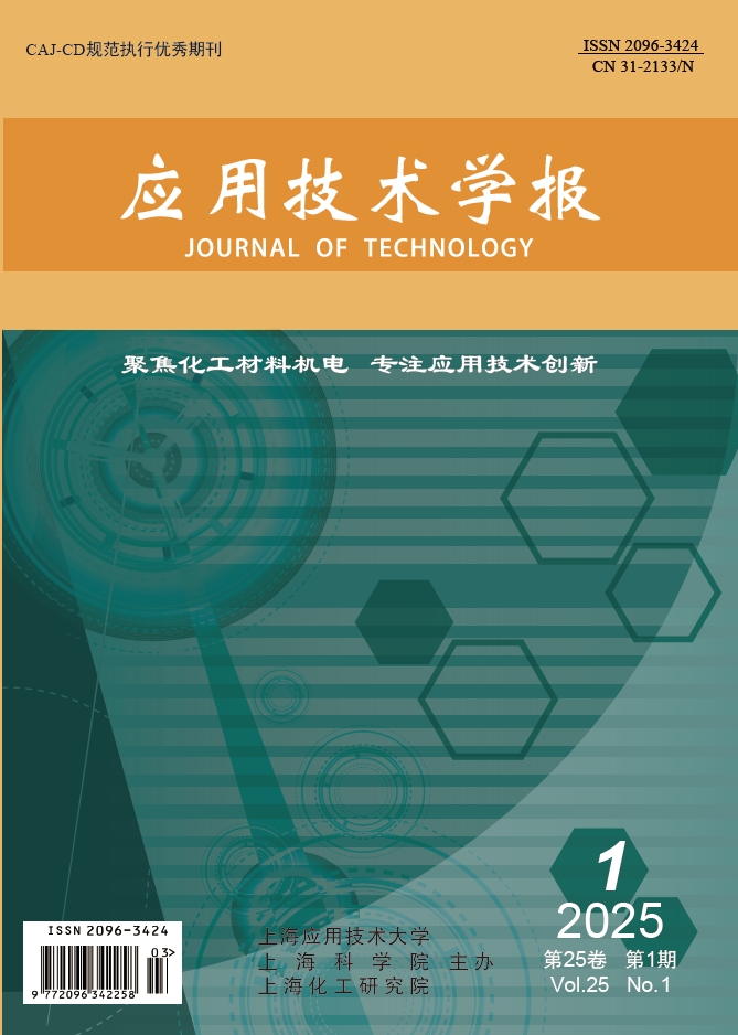Current Issue Cover
